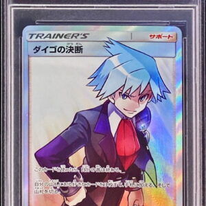 [PSA 10 Graded]Steven's Decision[SR]102/096 [Other]