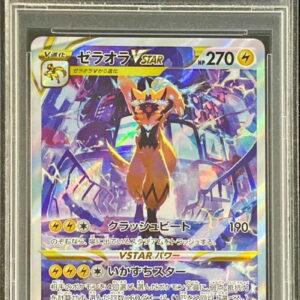 [PSA 10 Graded]Zeraora VSTAR[SAR]220/172 [Others]