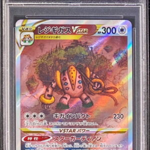 [PSA 10 Graded] Regigigas VSTAR[SAR]233/172 [Others]