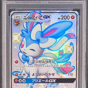 [Difficult condition/PSA 10 Graded] Nymphia GX [SSR] 238/150 [Difficult condition/Appraised card]