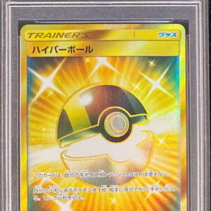 [PSA 10 Graded] Hyperball [UR]071/060 [Others]