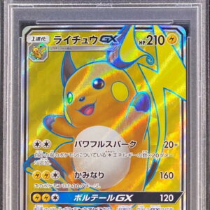 [PSA 10 Graded] Raichu GX[SR]074/072 [Others]