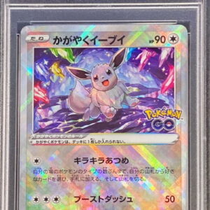 [PSA 10 Graded] Shining Eevee [K]055/071 [Others]