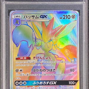 [PSA 10 Graded] Hassam GX[HR]082/066 [Others]