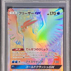 [PSA 10 Graded]Freezer GX[HR]078/066 [Others]