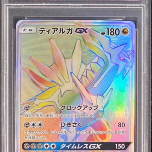 [PSA 10 Graded] Dialga GX[HR]075/066 [Others]