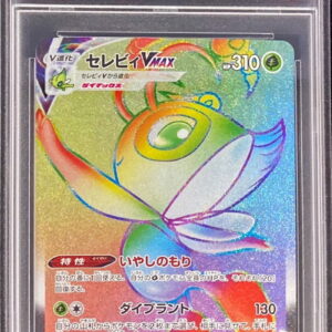 [PSA 10 Graded]Celebi VMAX[HR]084/070 [Others]