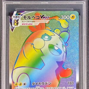 [PSA 10 Graded]Morpeco VMAX[HR]069/060 [Others]