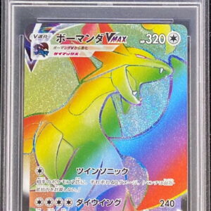 [PSA 10 Graded] Bomanda VMAX[HR]114/100 [Others]