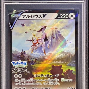 [Difficult Condition/PSA 10 Graded] Arceus V(SA)[P]267/S-P [Difficult Condition/Appraised Card]