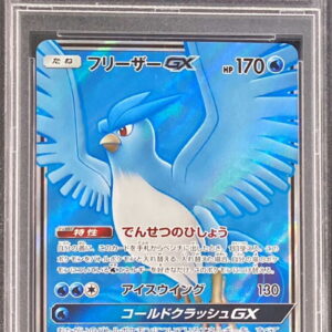 [PSA 10 Graded]Freezer GX[SR]067/066 [Others]