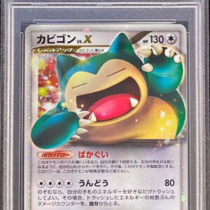 [PSA 10 Graded] Snorlax LV.X[P]127/DP-P [Others]