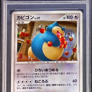 [PSA 10 Graded] Snorlax [P]126/DP-P [Others]