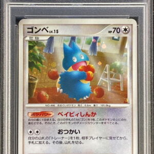 [PSA 10 Graded] Gombe [P]125/DP-P [Others]