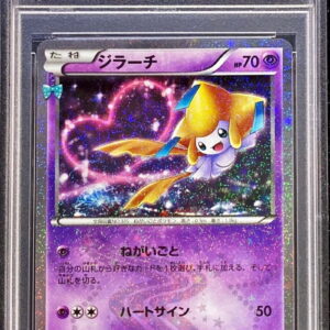 [Difficult condition/PSA 10 Graded] Jirachi[U]015/032 [Difficult condition/Appraised card]