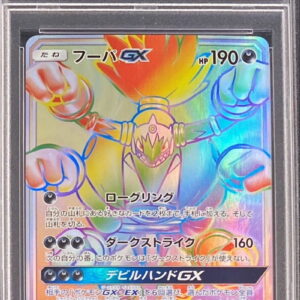 [PSA 10 Graded] Hoopa GX[HR]060/052 [Others]