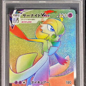 [PSA 10 Graded] Gardevoir VMAX[HR]081/070 [Others]
