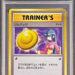 [PSA 10 Graded] Gym badge (Natsume│Kira specification) [P]XY-P [Others]