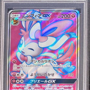 [Difficult condition/PSA 10 Graded] Nymphia GX [SR] 057/051 [Others]