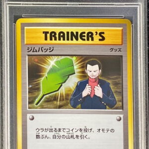 [PSA 10 Graded] Gym badge (Sakaki Kira specification) [P]XY-P [Others]