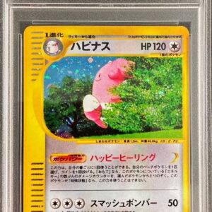 [PSA 10 Graded] Hapinas (Card e/1ED) [-]066/092 [Others]