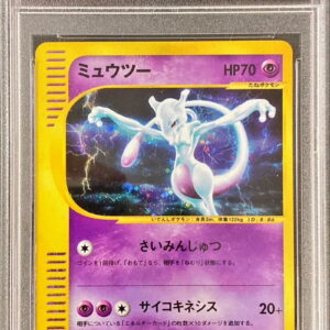 [PSA 9 Appraised] Mewtwo (Card e/1ED) [-]118/128 [Others]