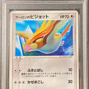 [PSA 10 Graded] Aaron's Pidgeot [-]006/020 [Other]