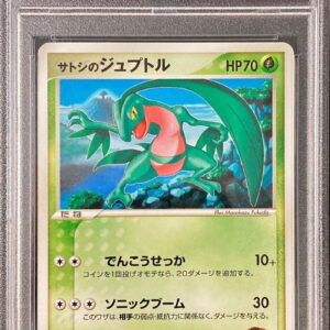 [PSA 10 Graded] Satoshi's Jupiter [-]001/020 [Other]