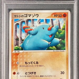 [PSA 10 Graded] Satoshi's Gomazo [-]004/020 [Other]
