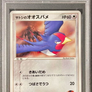[PSA 10 Graded] Satoshi's Osubame [-]007/020 [Others]