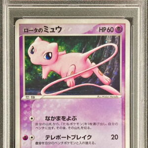 [PSA 10 Graded] Rotor's Mew[-]002/020 [Others]