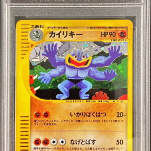 [PSA 10 Graded]Irida Rekey[-]027/087 [Others]