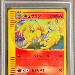 [PSA 10 Graded] Kyukon (Card e) [-]023/087 [Others]