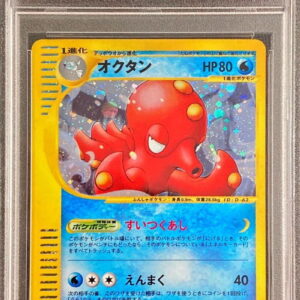 [PSA 10 Graded] Octane (Card e/1ED) [-]040/087 [Others]