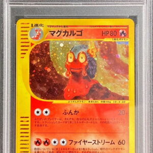 [PSA 10 Graded] Magcargo (Card e) [-]020/088 [Others]