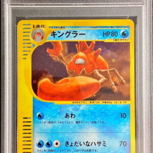 [PSA 10 Graded] Kingler (Card e/1ED) [-]111/128 [Others]