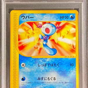 [PSA 10 Graded] Upa (McDonald's) [P]022/P [Others]
