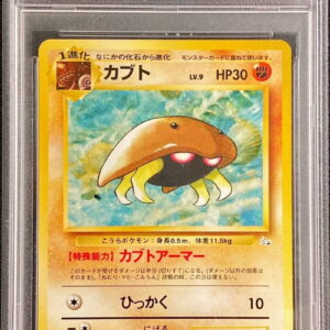 [PSA 10 Graded] Kabuto Lv.9 [-] Old Ura [Others]