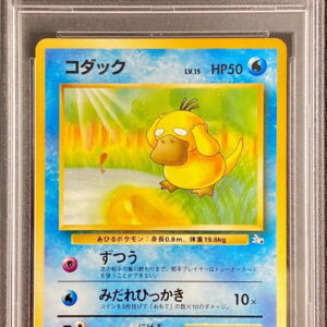 [PSA 10 Graded] Kodak Lv.15 [-] Old back [Others]