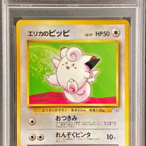 [PSA 10 Graded]Erica's Pippi Lv.17[-]Old Ura [Others]