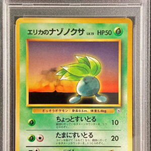 [PSA 10 Graded]Erika's Mystery Lv.15[-]Old Ura [Others]