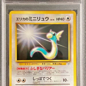 [PSA 10 Graded] Erica's Mini Ryu Lv.14 [-] Old Ura [Others]