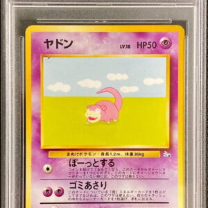 [PSA 10 Graded] Yadon Lv.18[-] Old Ura [Others]