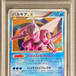 [PSA 10 Graded] Palkia LV.X[P]105/DP-P [Others]