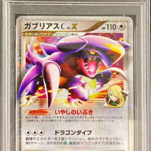 [PSA 10 Graded]Gabrius CLV.X[-]007/016 [Others]