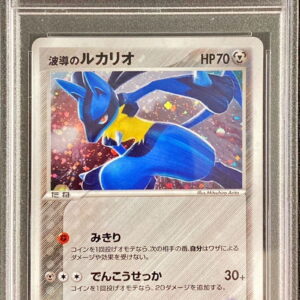 [PSA 10 Graded] Waveguide Lucario [-]012/020 [Others]