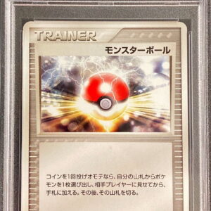 [PSA 10 Graded] Monster Ball [-]018/020 [Others]