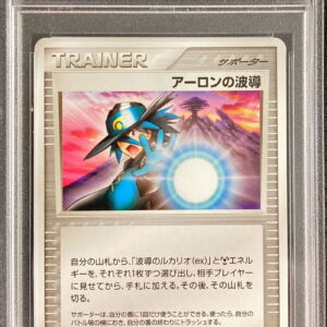 [PSA 10 Graded] Aaron’s Wave Guide [-]019/020 [Others]
