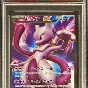 [PSA 9 Appraised] Mewtwo EX [SR] 055/052 [Others]