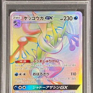 [PSA 9 appraised] Gekkouga GX [HR]103/094 [Others]